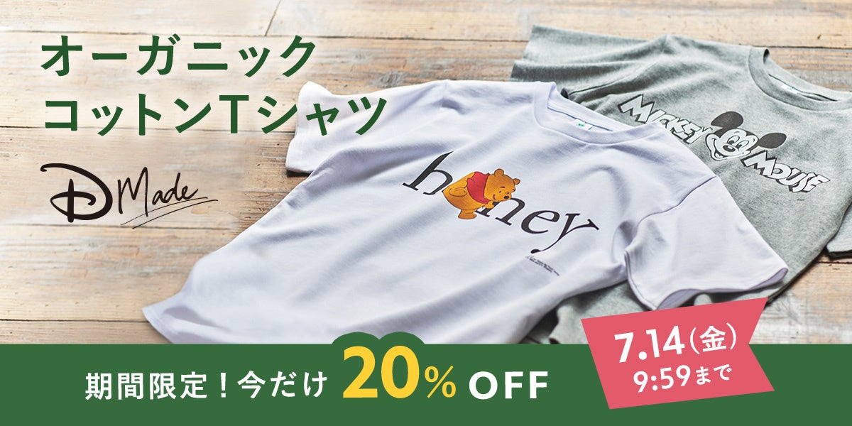 © Disney © Disney. Based on the “Winnie the Pooh” works by A.A. Milne and E.H. Shepard.