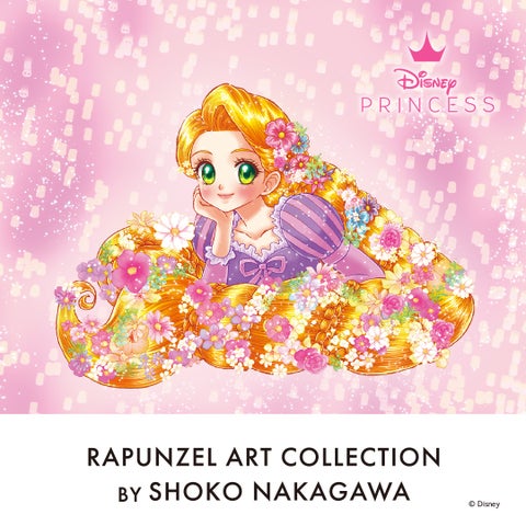 中川翔子が手がける『塔の上のラプンツェル』アートグッズ、2024年5月1日から限定販売開始 中川翔子が手がける『塔の上のラプンツェル』アートグッズ、2024年5月1日から限定販売開始