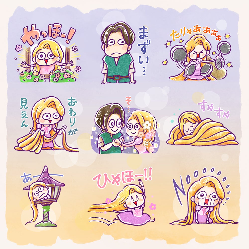 塔の上のラプンツェル日付印郵便局ディズニーキャラクター 塔の上のラプンツェル日付印郵便局ディズニーキャラクター