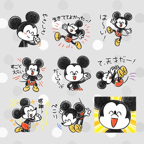 150枚限定!☆ミッキーマウス ミニーマウス☆スタンプアート 150枚限定!☆ミッキーマウス ミニーマウス☆スタンプアート