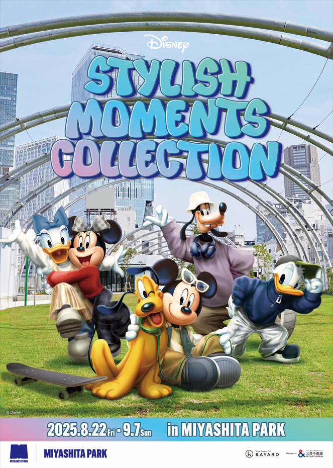 s*8様 ミッキーマウス ディズニー D23 限定ポスター s*8様 ミッキーマウス