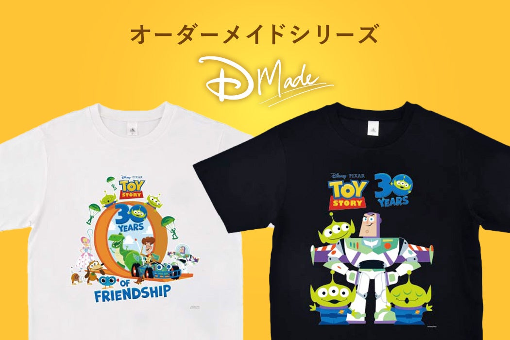 特別価格Disney Toy Story It's Play Time Blue, Green, and White