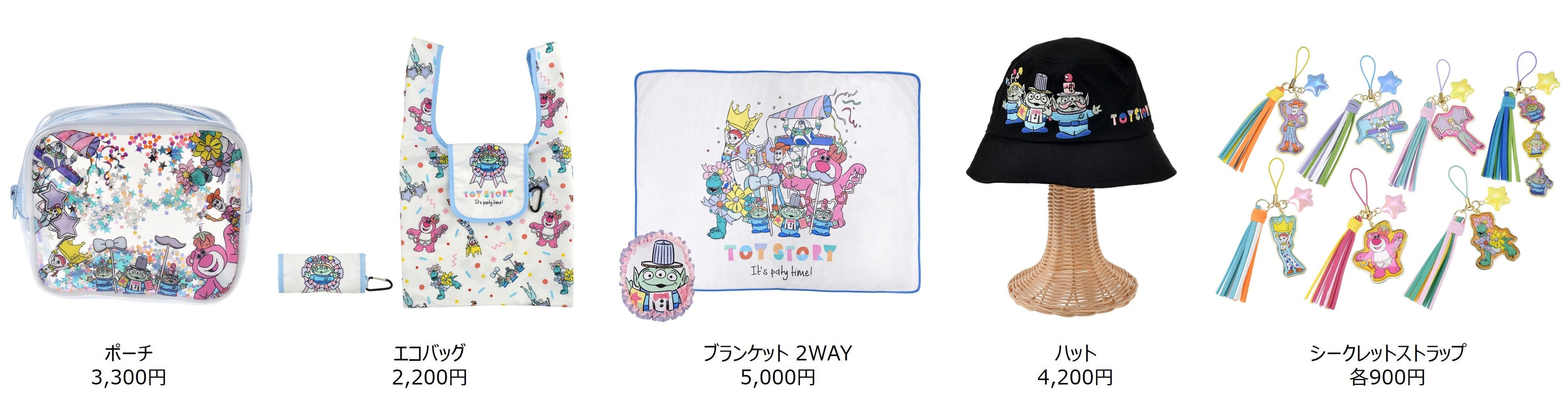 ウッディやバズ・ライトイヤーなど、おもちゃたちがパーティー