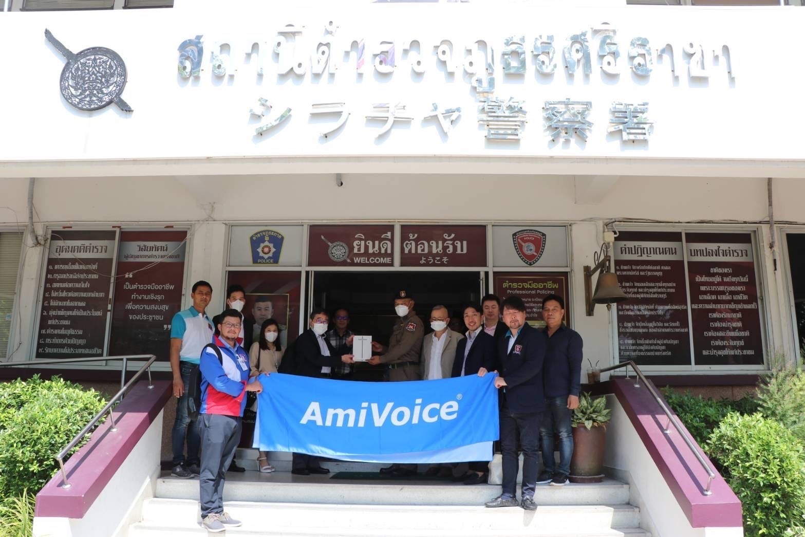 AI音声認識AmiVoice®搭載のコミュニケーション支援アプリ「UD