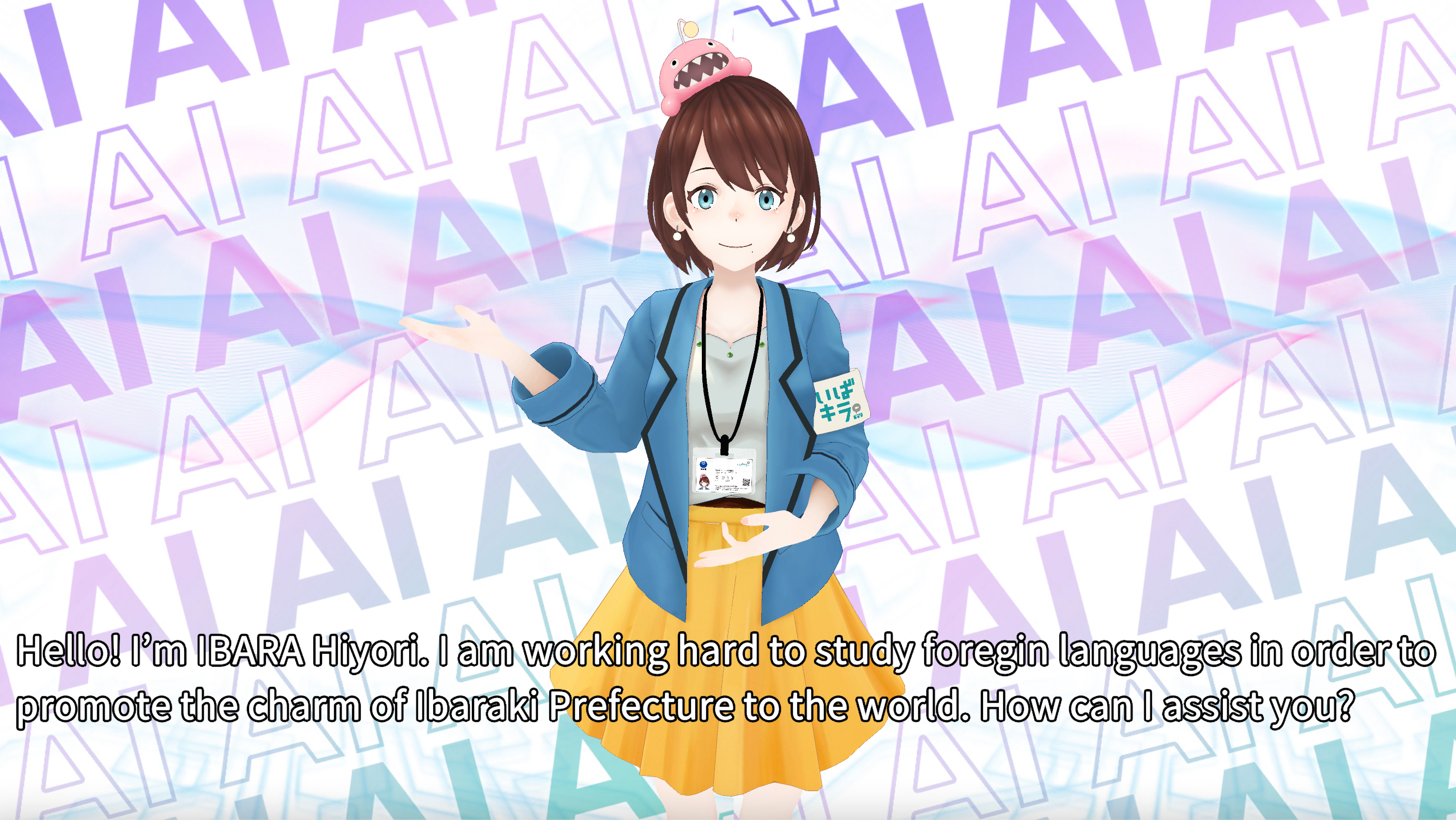 「AI茨ひより」