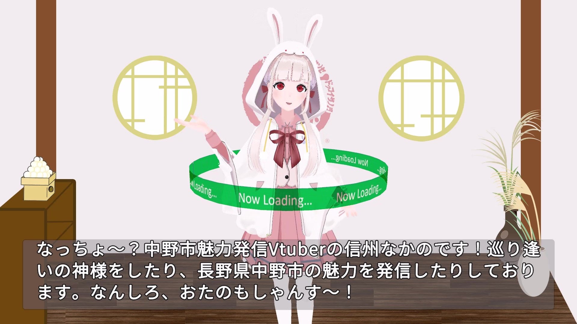AI化した長野県中野市の公認VTuber「信州なかの」