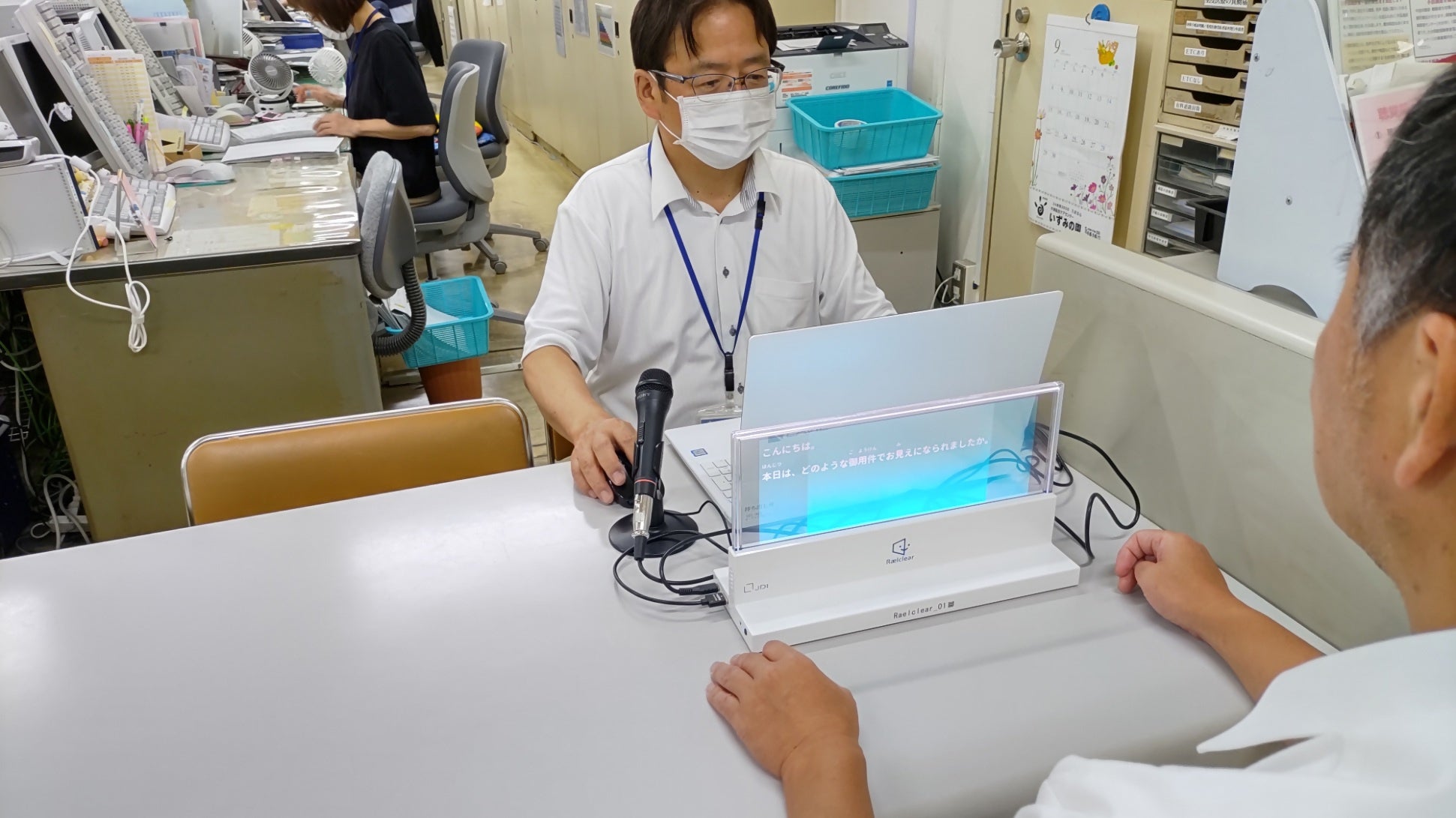 透明ディスプレイに会話をテキスト化し表示