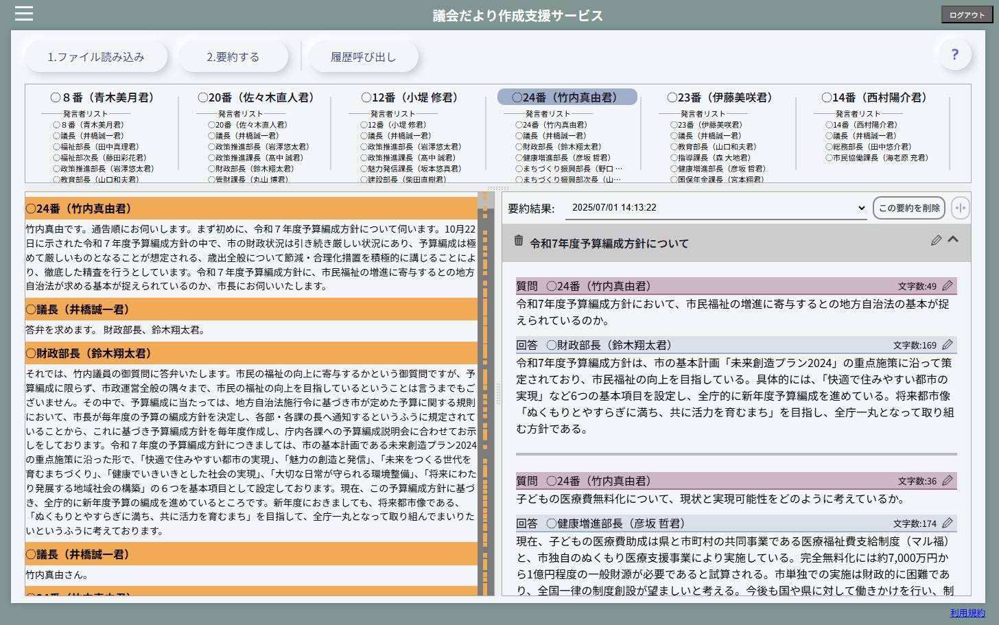 画像が削除されました
