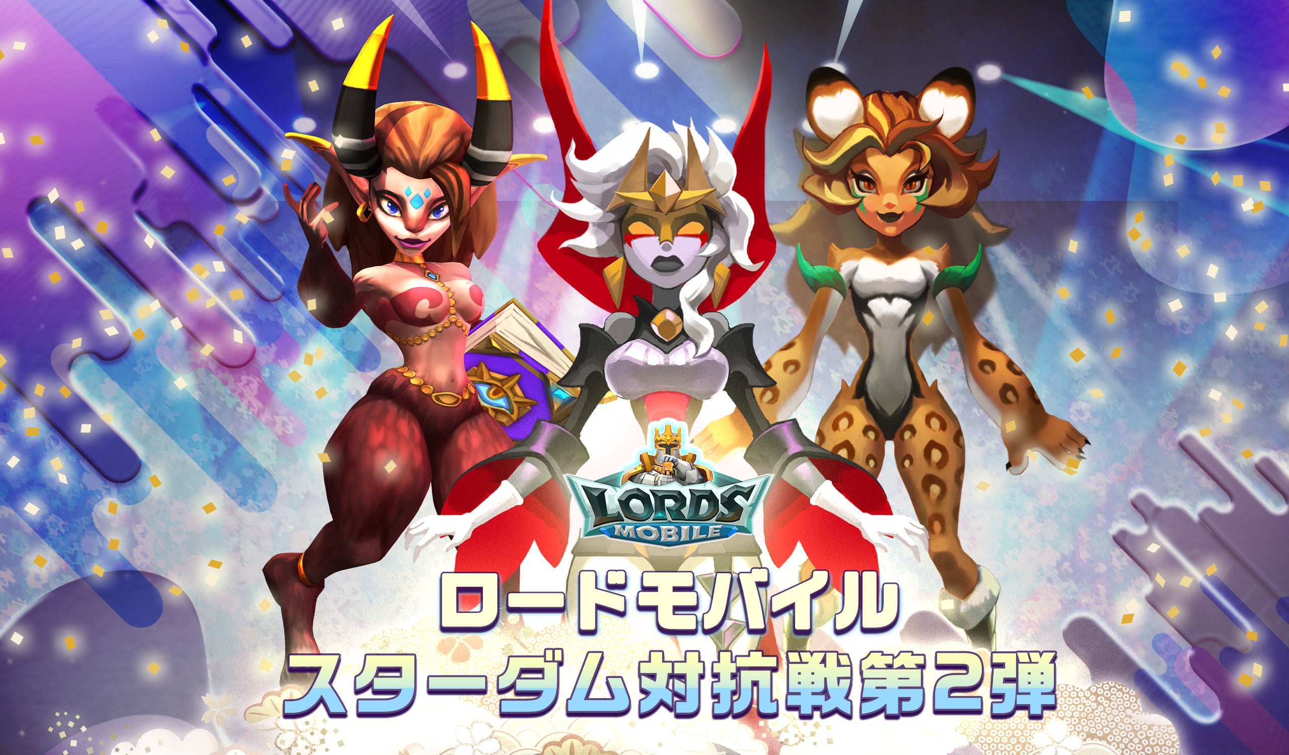 Igg ロードモバイル で スターダム対抗戦 第2弾 を開催 女子プロレスラー10名が参戦するリング外でのマジバトル Iggのプレスリリース