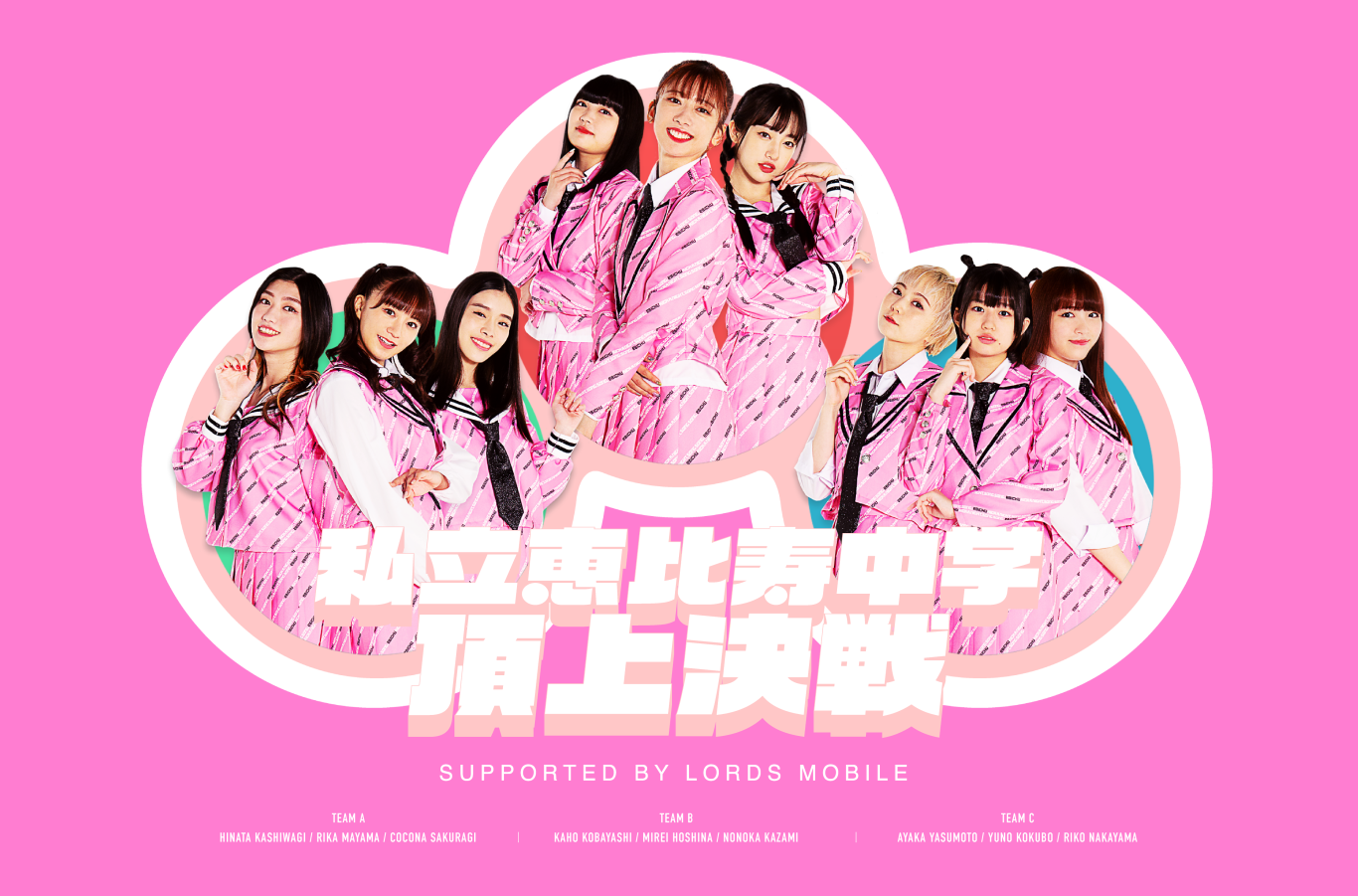 私立恵比寿中学 関内デビル ブロマイド（2024年2月販売分） バラ売り可 Amazon.co.jp: 私立恵比寿中学 関内デビル 仲村悠菜 ブロマイド