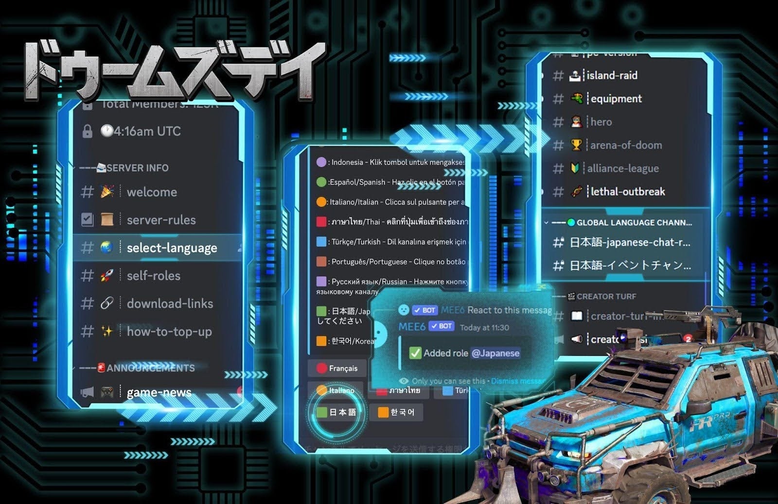 『ドゥームズデイ:ラストサバイバー』公式Discordでパワーアップイベント開催中! 『ドゥームズデイ:ラストサバイバー』公式Discordでパワーアップイベント開催中!