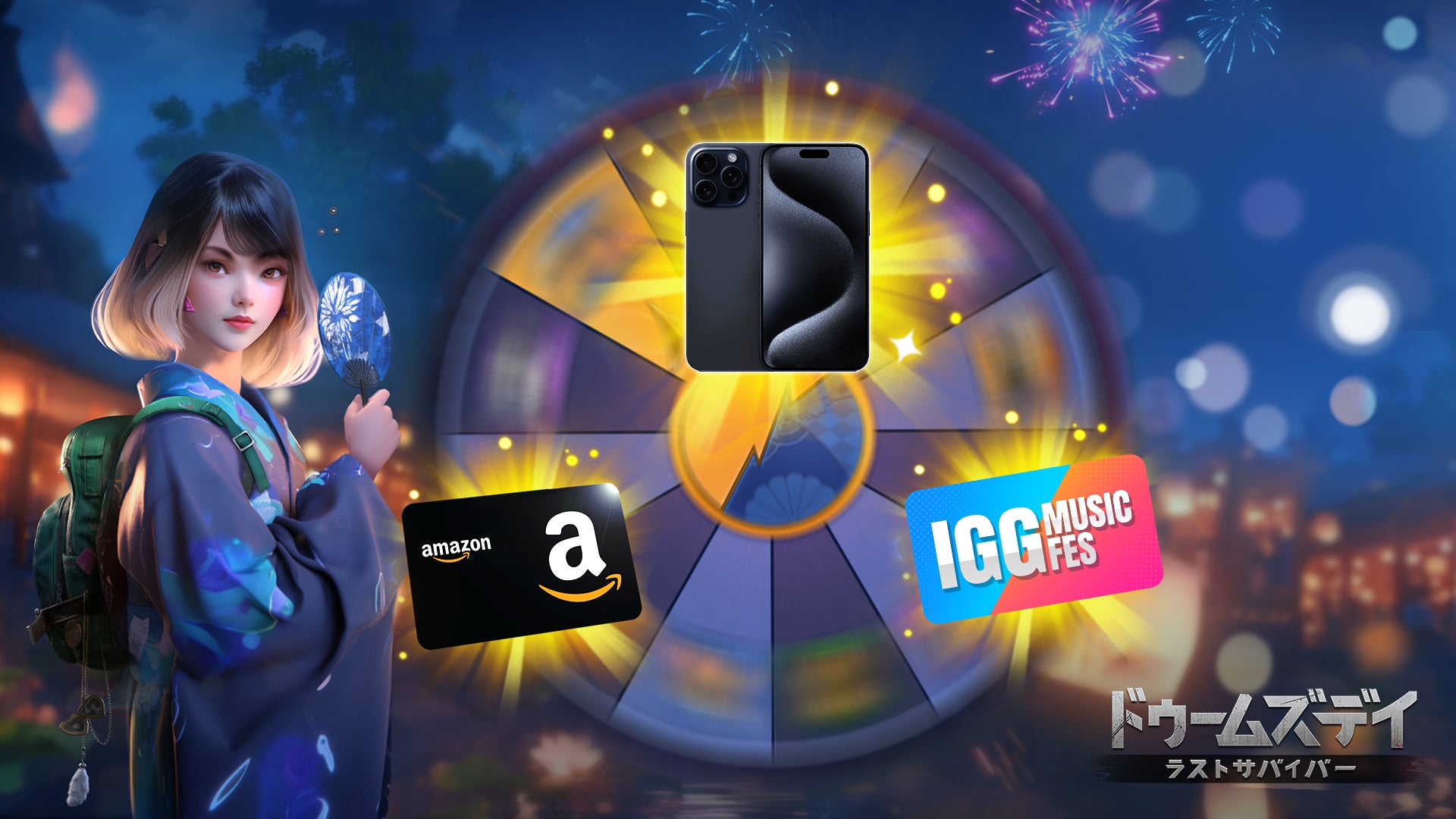 ドゥームズデイ:ラストサバイバー、お盆ラッキールーレットでIGG MUSIC FES VIP席GET! ドゥームズデイ:ラストサバイバー、お盆ラッキールーレットでIGG MUSIC FES VIP席GET!