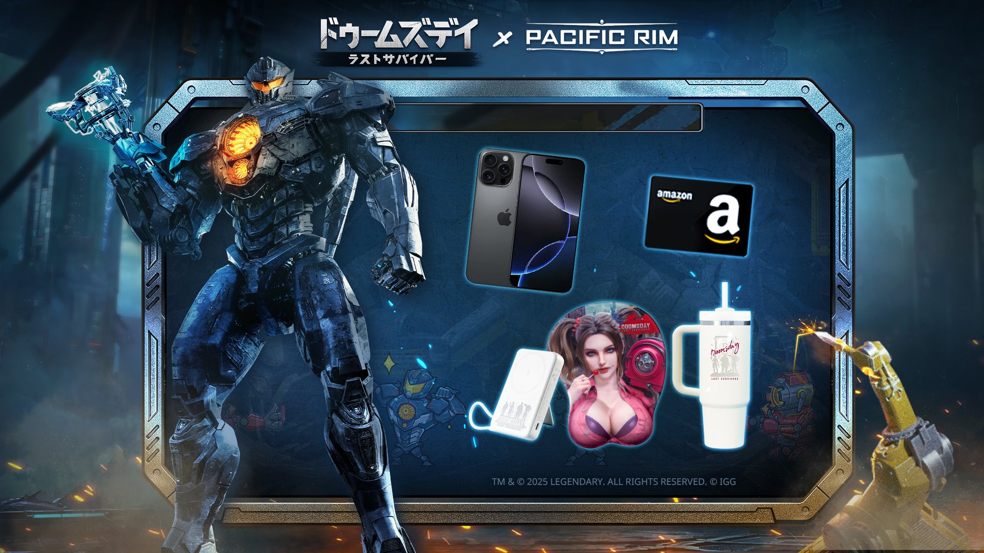 【ドゥームズデイ】パシフィック・リムコラボ!豪華賞品が当たるラッキースロット開催! 【ドゥームズデイ】パシフィック・リムコラボ!豪華賞品が当たるラッキースロット開催!