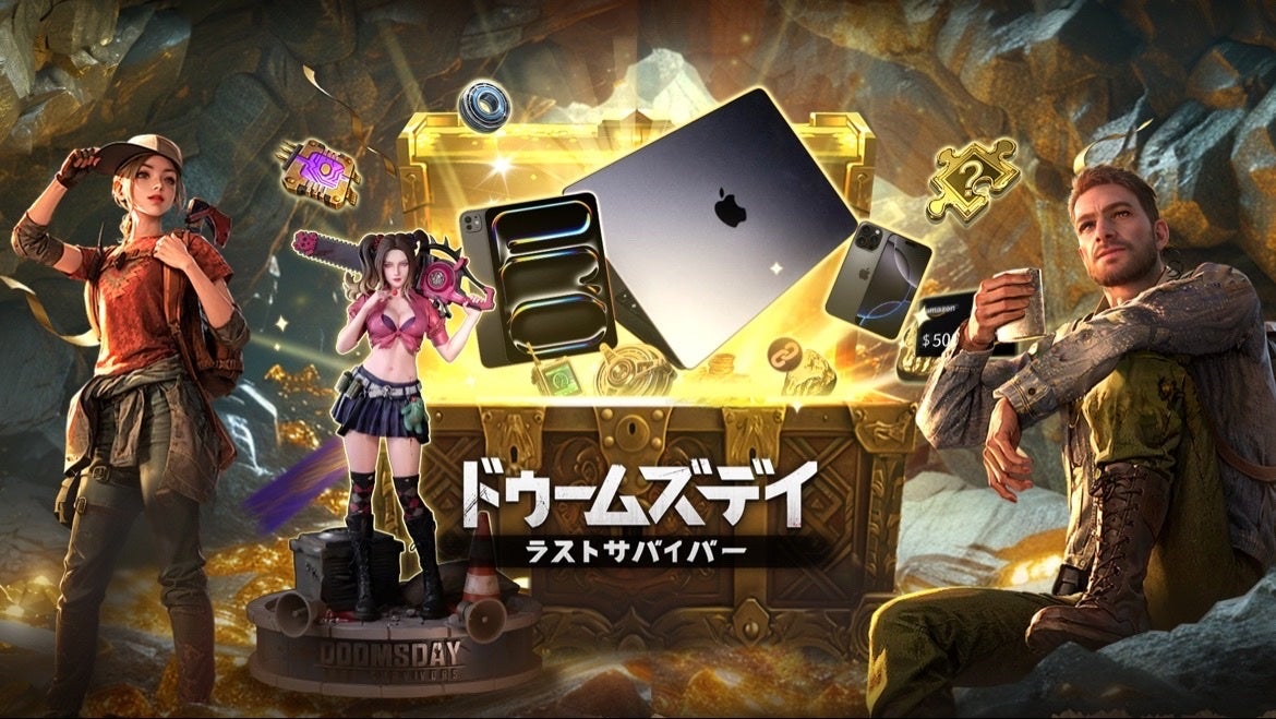 ラスサバに岩倉圭二フィギュア!ゴールドラッシュで豪華賞品 ラスサバに岩倉圭二フィギュア!ゴールドラッシュで豪華賞品