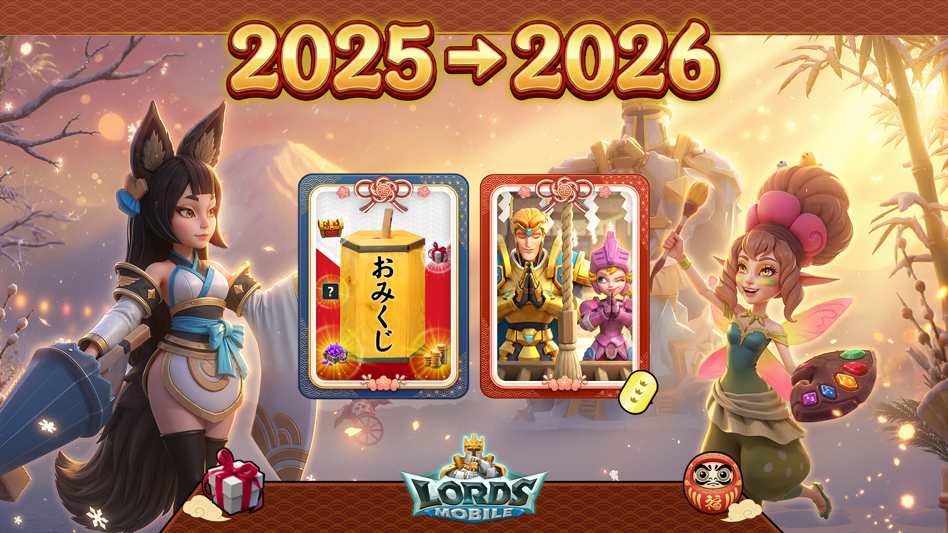 ローモバ日本限定！年越しお参りイベントで純金カードを狙え！