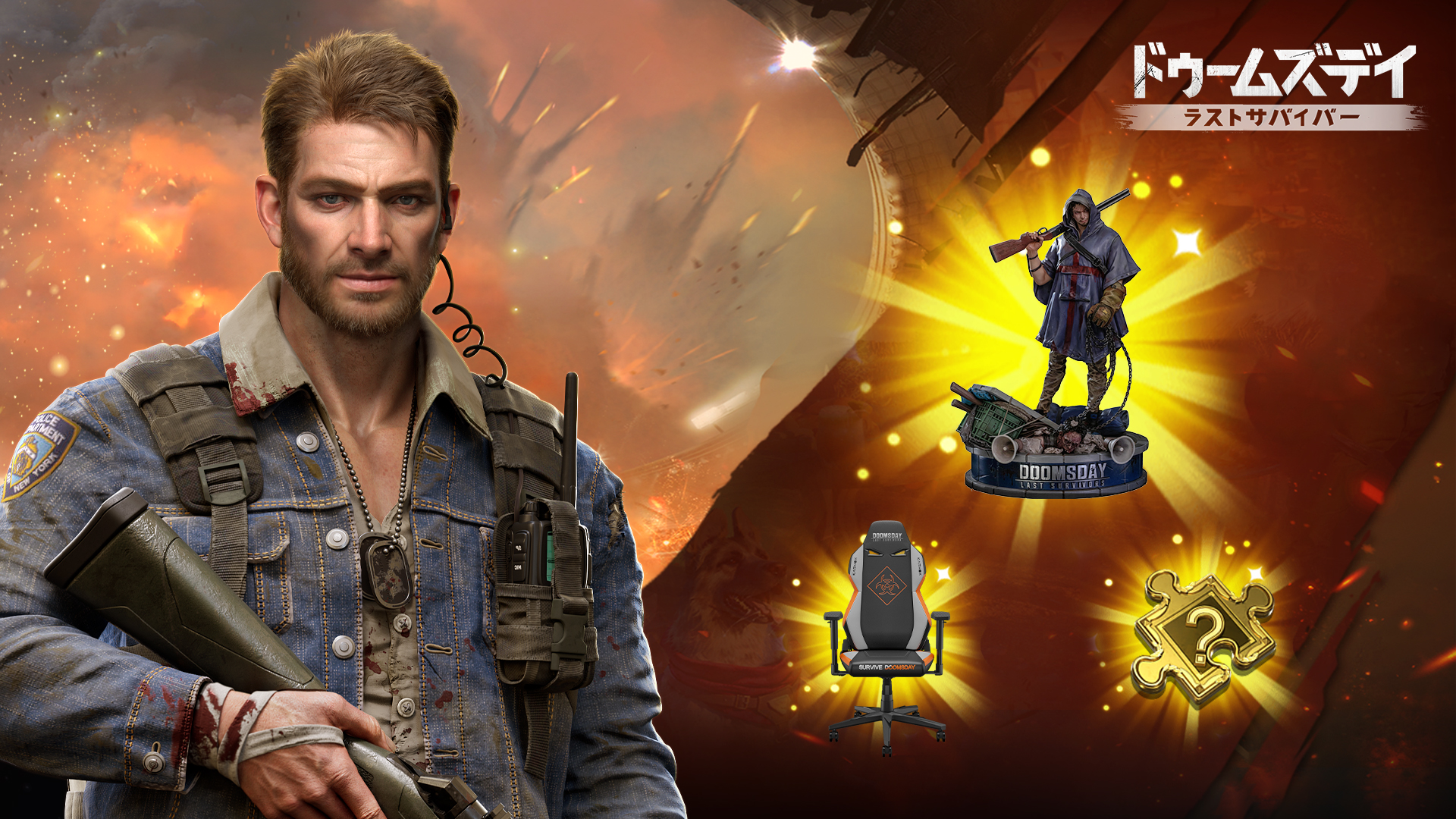 ドゥームズデイ×KARNOX！限定コラボで豪華賞品をGET