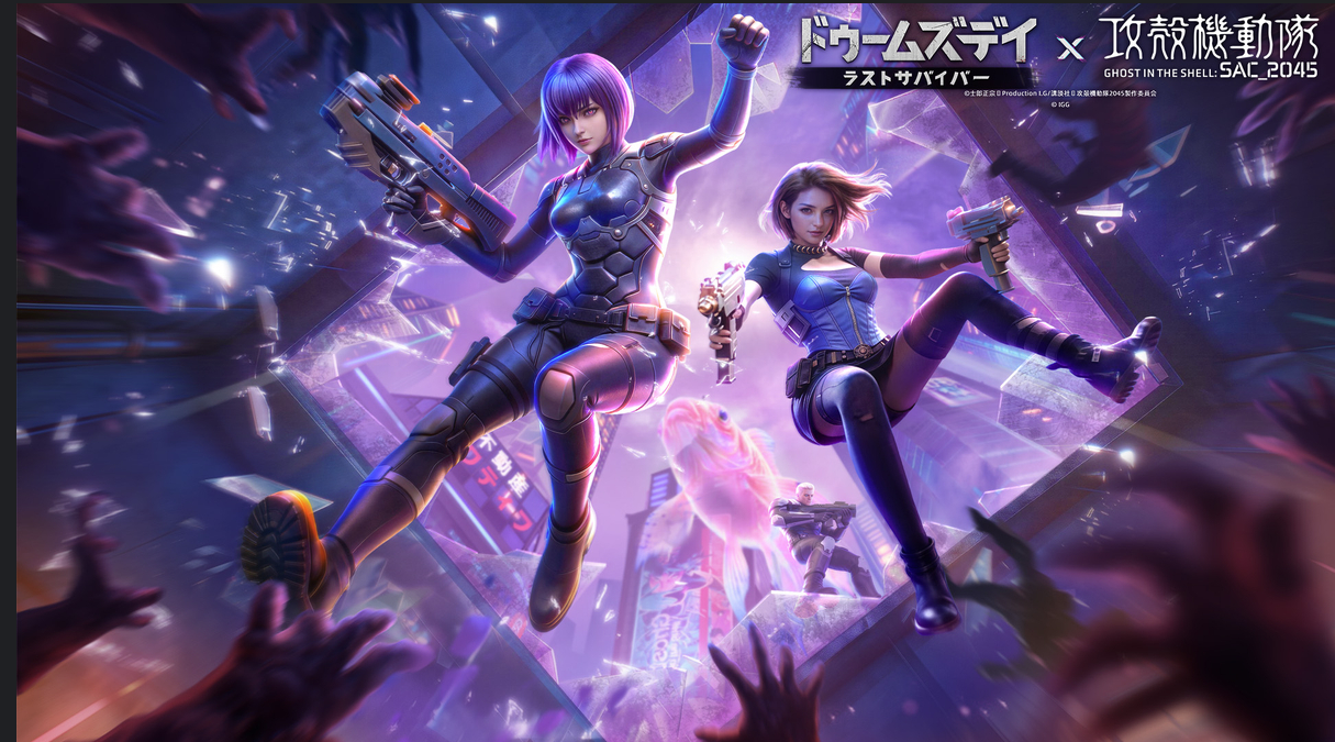 ドゥームズデイ×攻殻機動隊コラボ！草薙素子とゾンビ殲滅