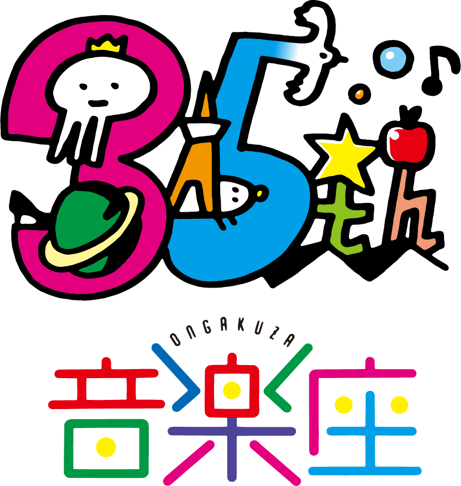 35周年記念ロゴ