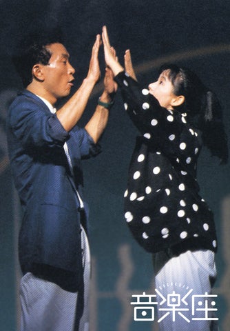 音楽座ミュージカル「シャボン玉とんだ宇宙(ソラ)までとんだ」2023年 音楽座ミュージカル「シャボン玉とんだ宇宙(ソラ)までとんだ」2023年