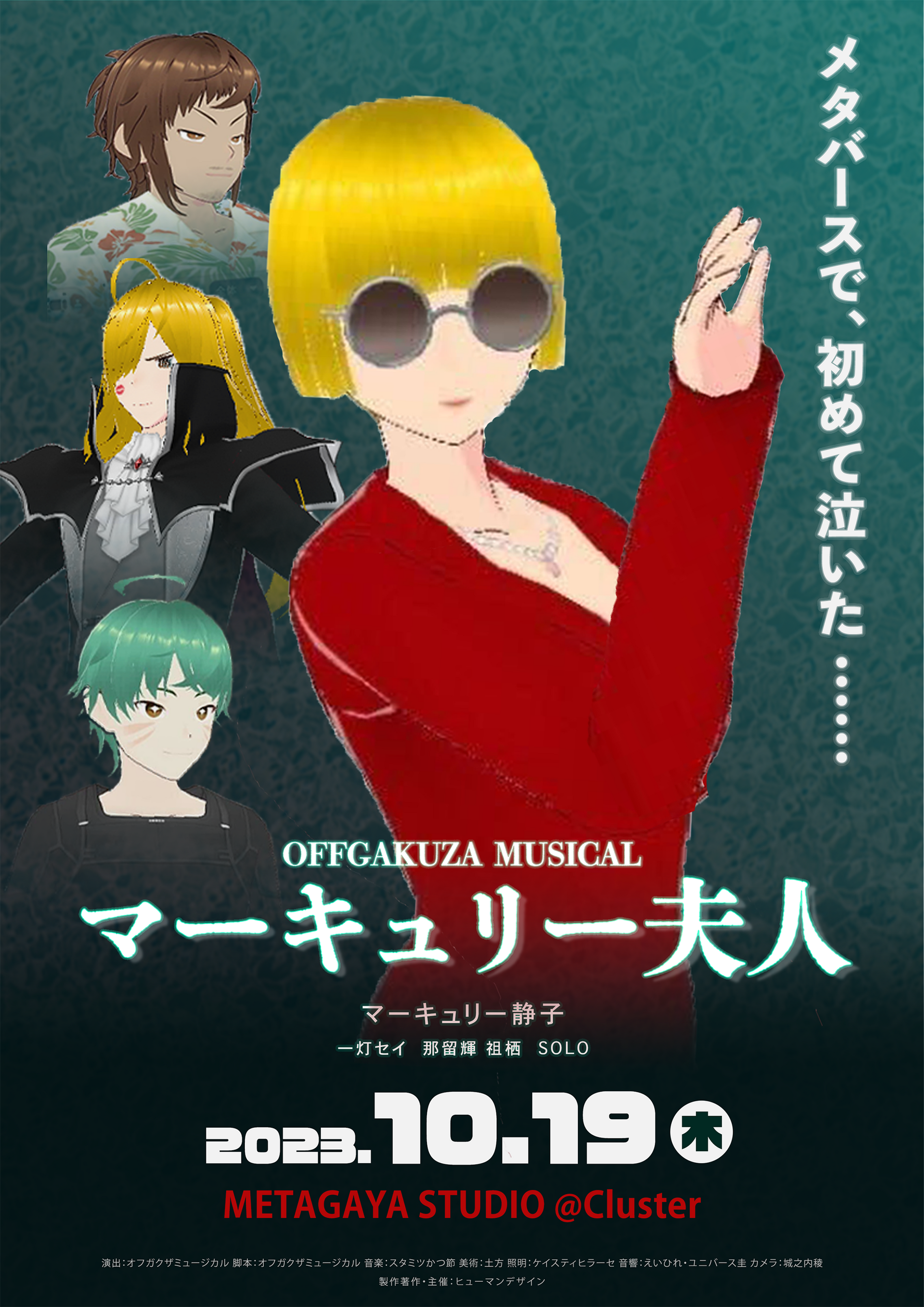 メインビジュアル