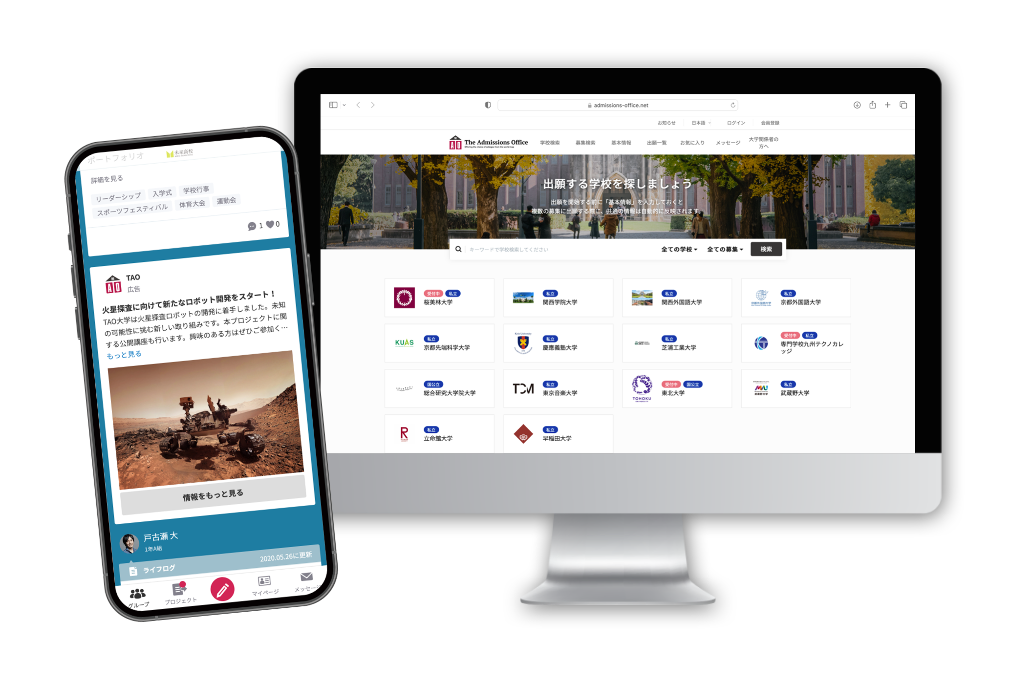 自分の関心に合った情報が、Feelnoteのタイムラインに配信される。