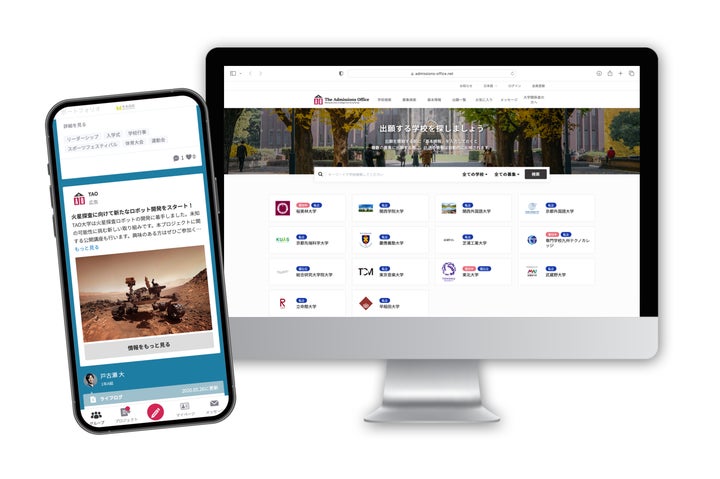 Feelnote App Feelnote ポートフォリオAI分析機能(β版)をリリース | 株式会社サマデイのプレスリリース