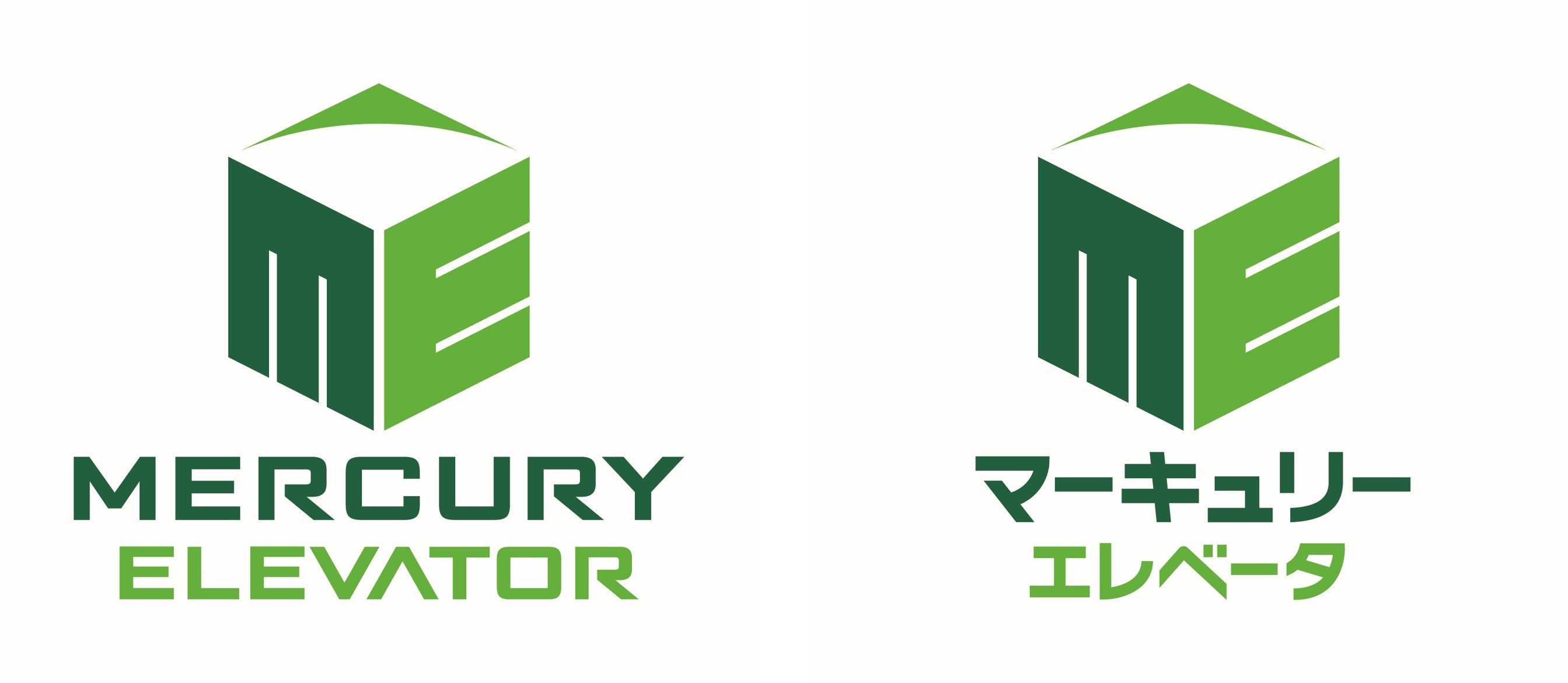 刷新された企業ロゴ