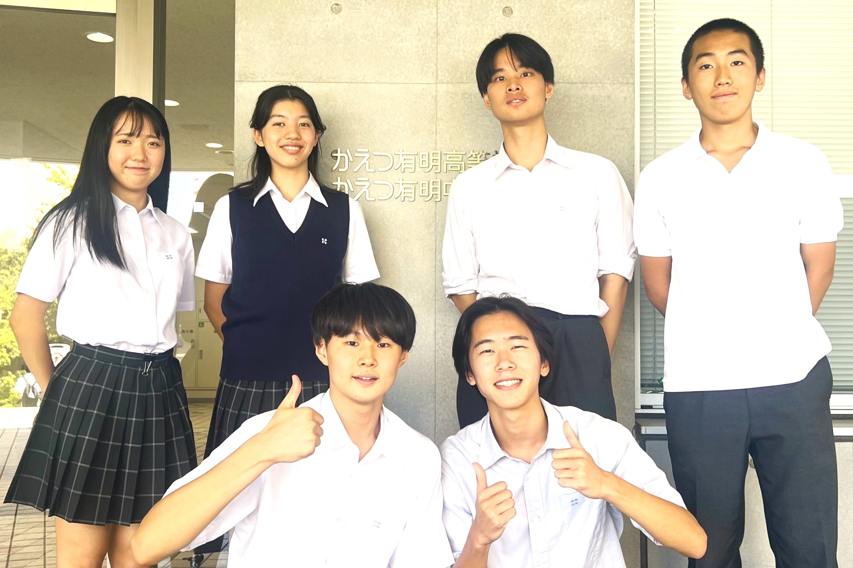 かえつ有明中・高等学校（東京）