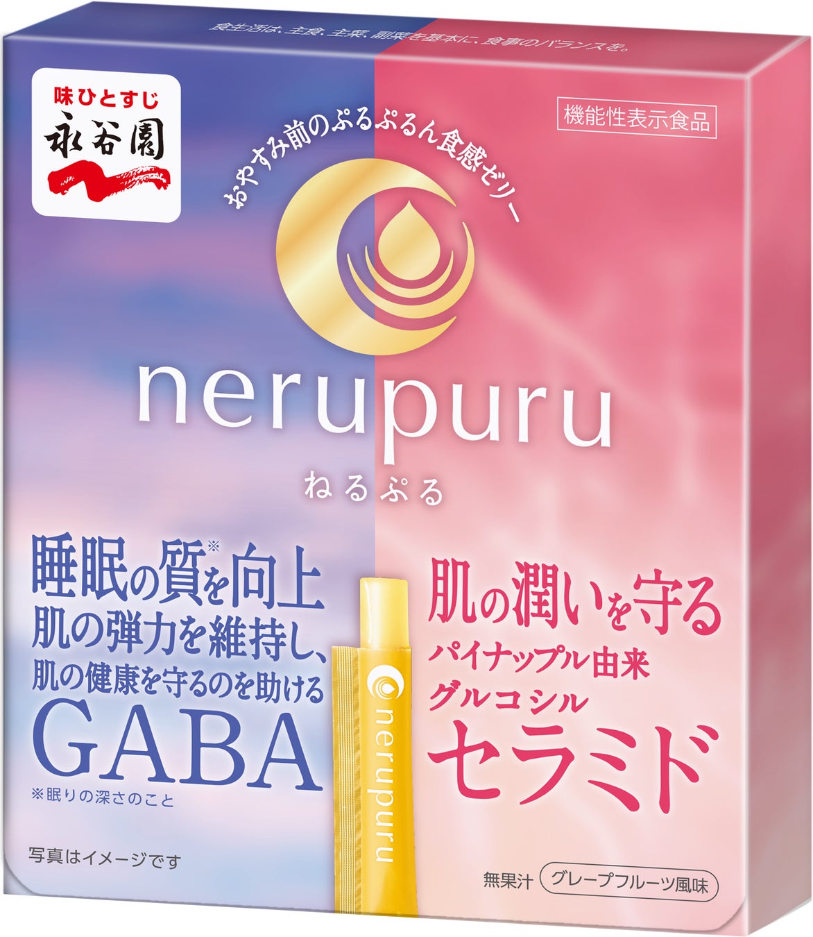 nerupuru(ねるぷる)ゼリー
