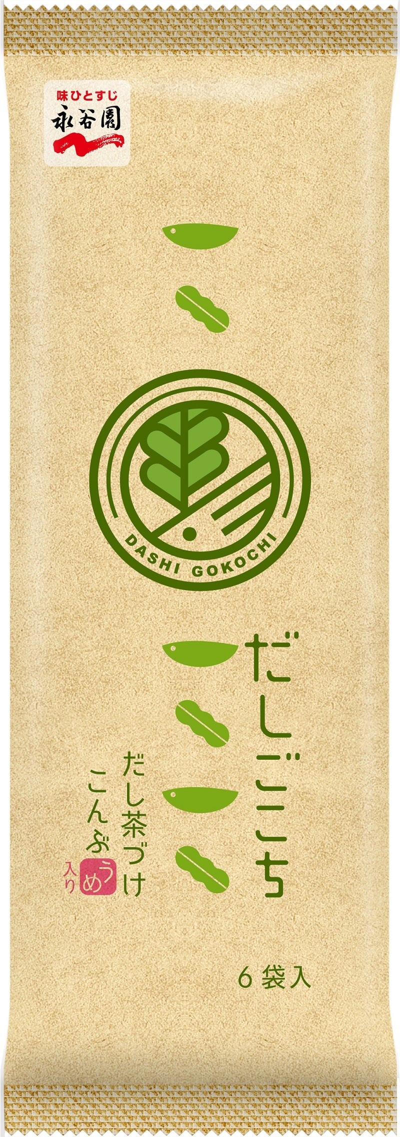 だしごこち　だし茶づけ　こんぶ