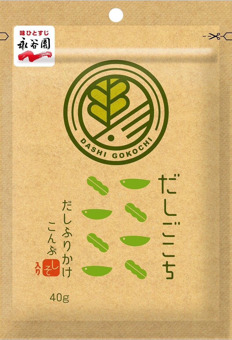 だしごこち　だしふりかけ　こんぶ