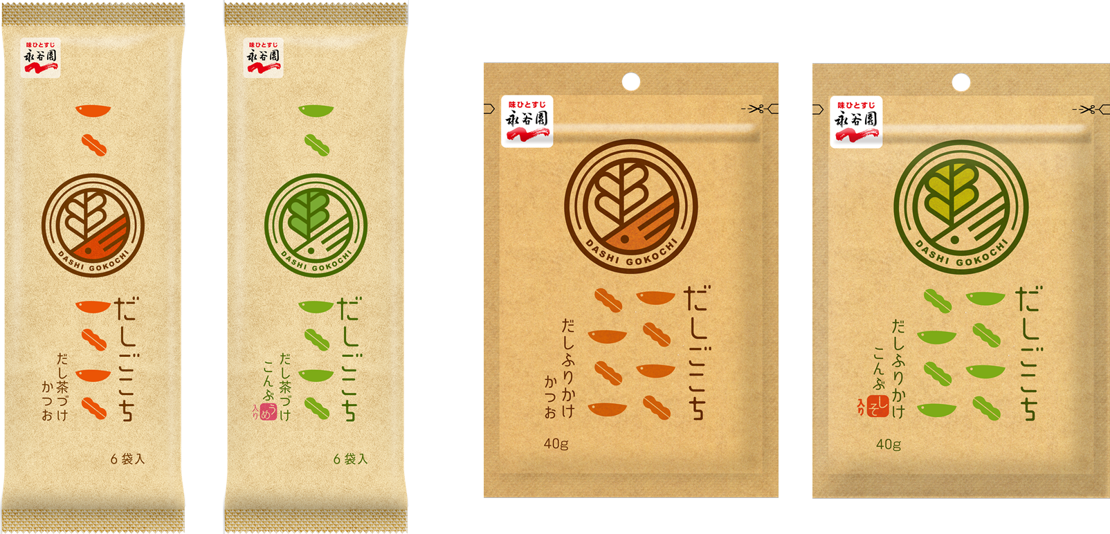 新シリーズ「だしごこち」