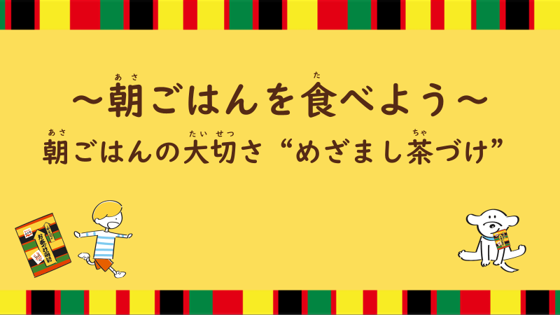 レクチャー資料より一部抜粋