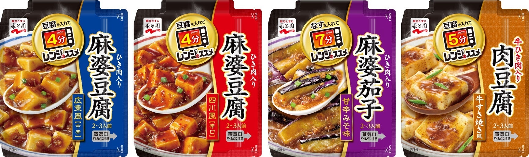 その他の「レンジのススメ」シリーズ