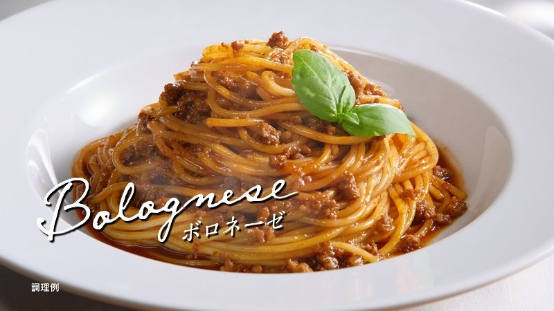 「パキット」CMカット④