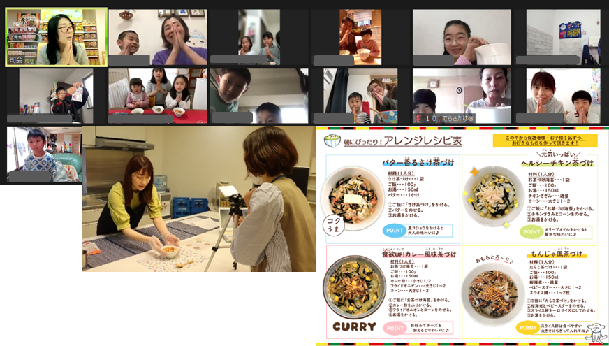 調理・実食中の様子