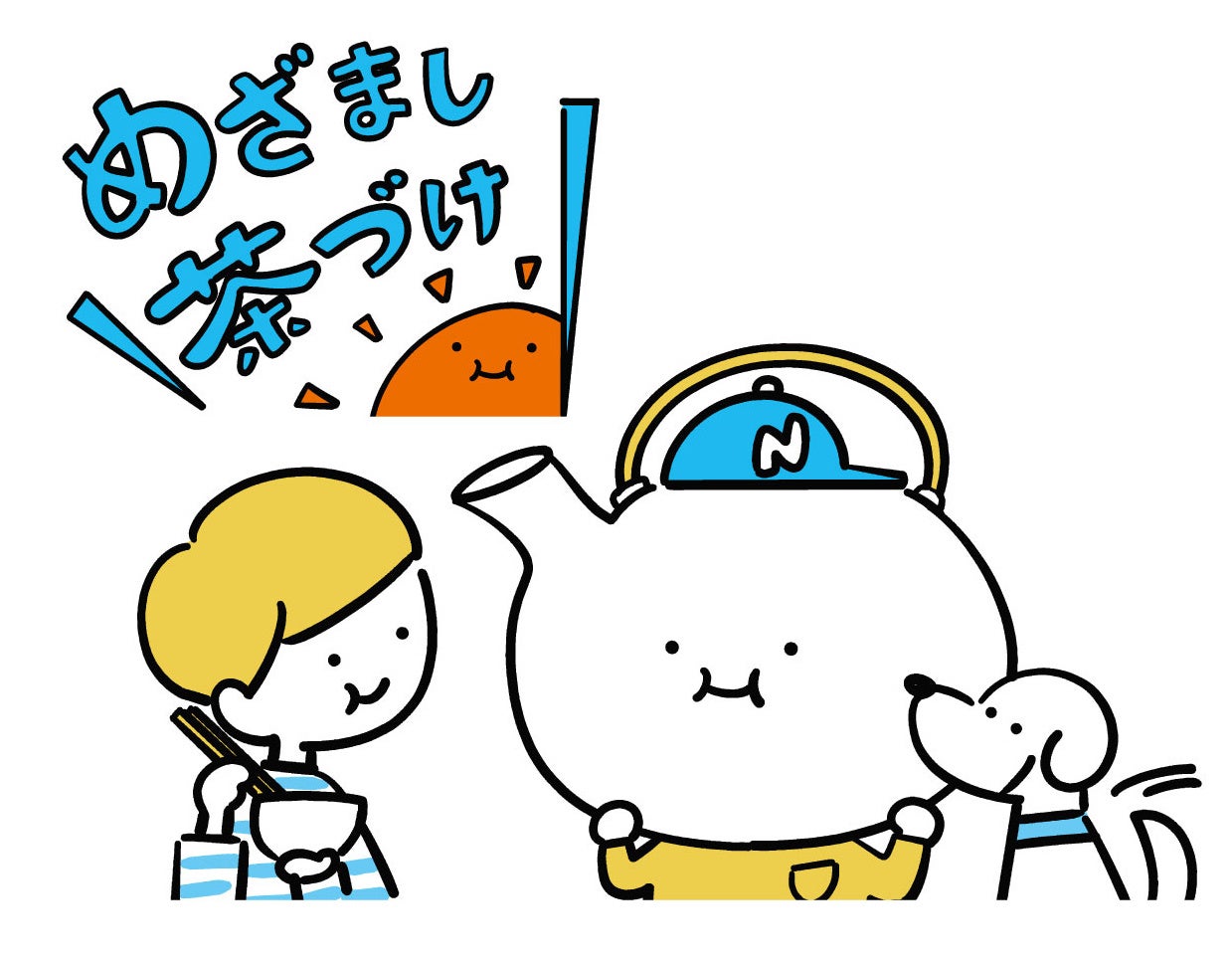 めざまし茶づけ