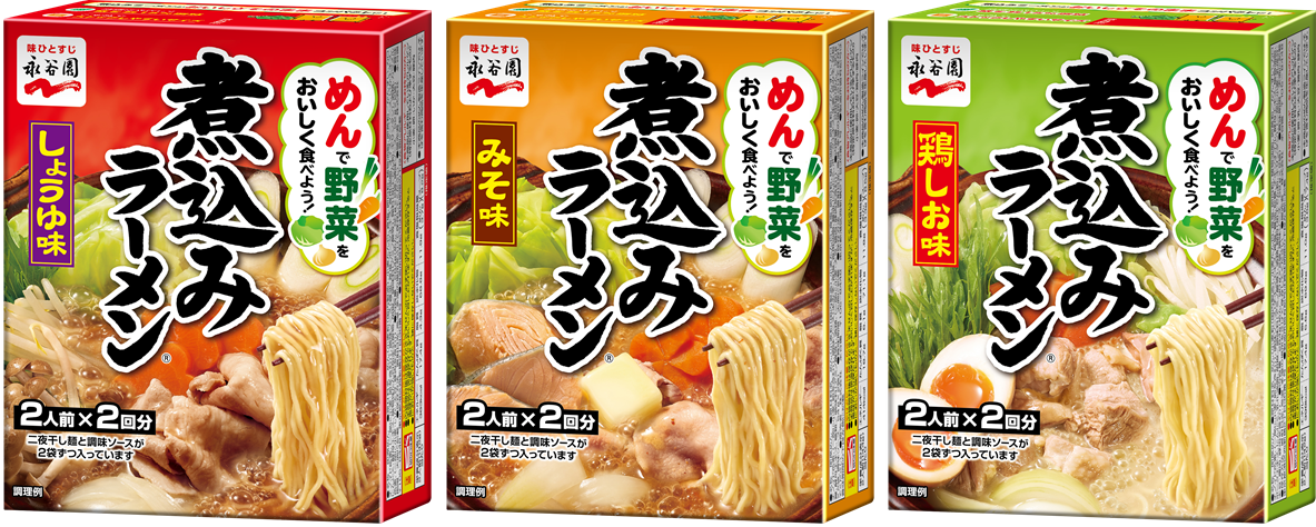 その他のラインアップ(しょうゆ味、みそ味、鶏しお味)