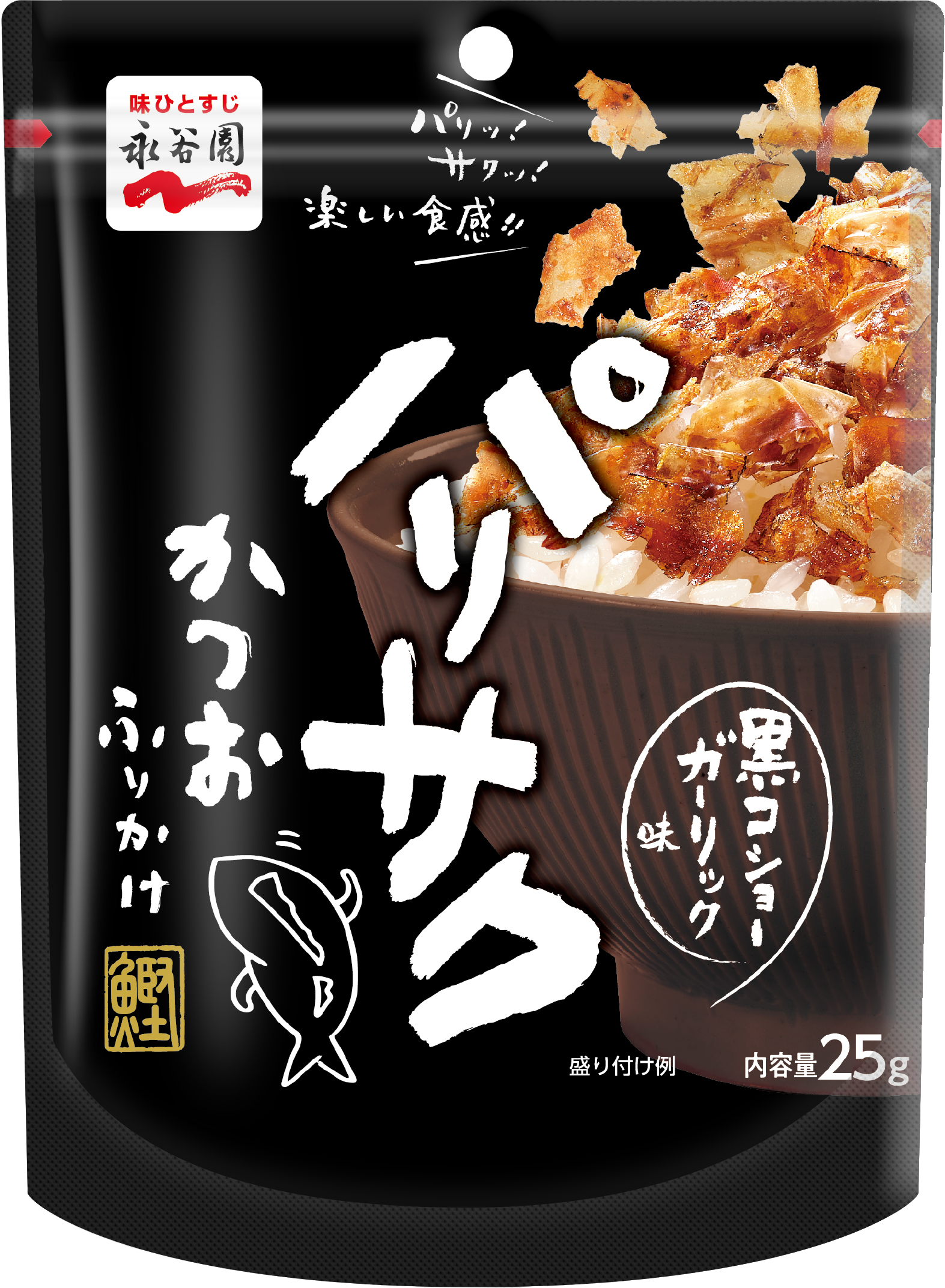 パリサクかつおふりかけ　黒コショーガーリック味