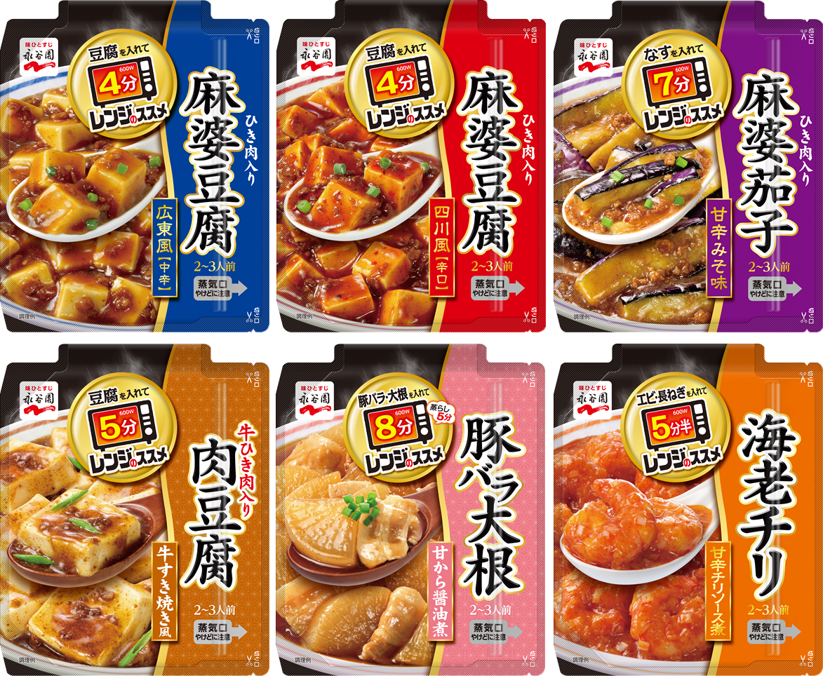 その他の「レンジのススメ」シリーズ