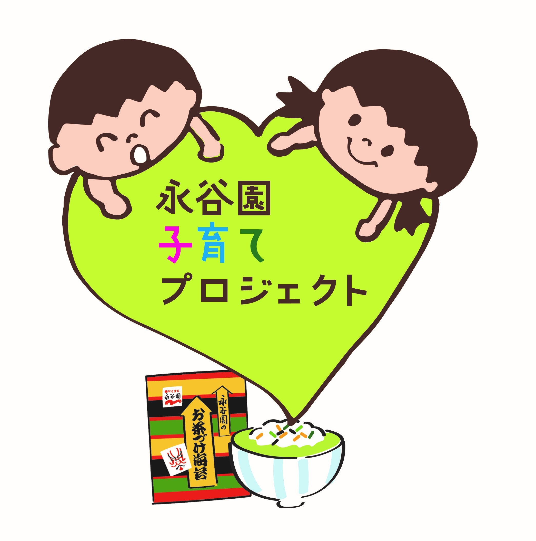 「子育てプロジェクト」ロゴ