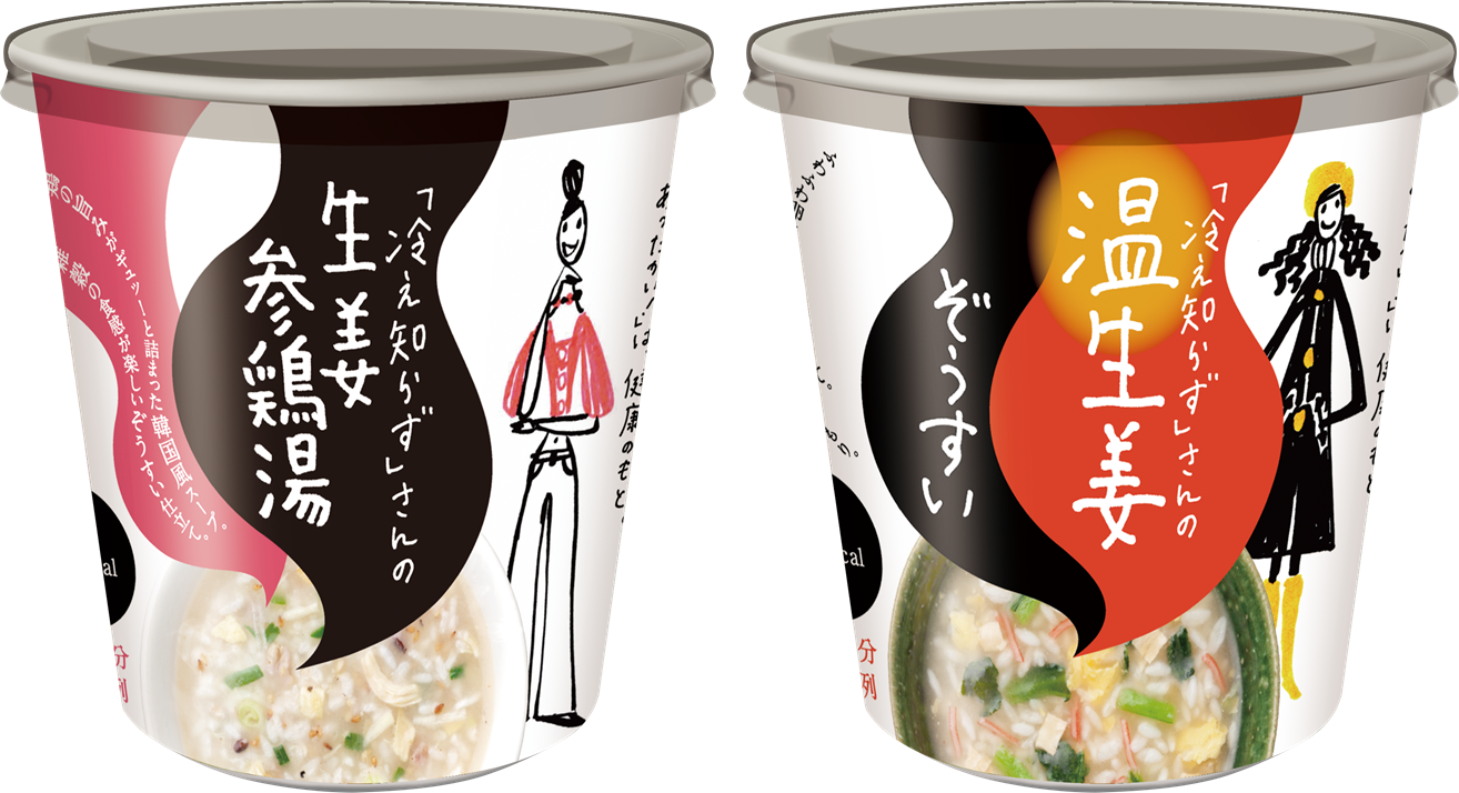 その他の「冷え知らず」さんラインアップ