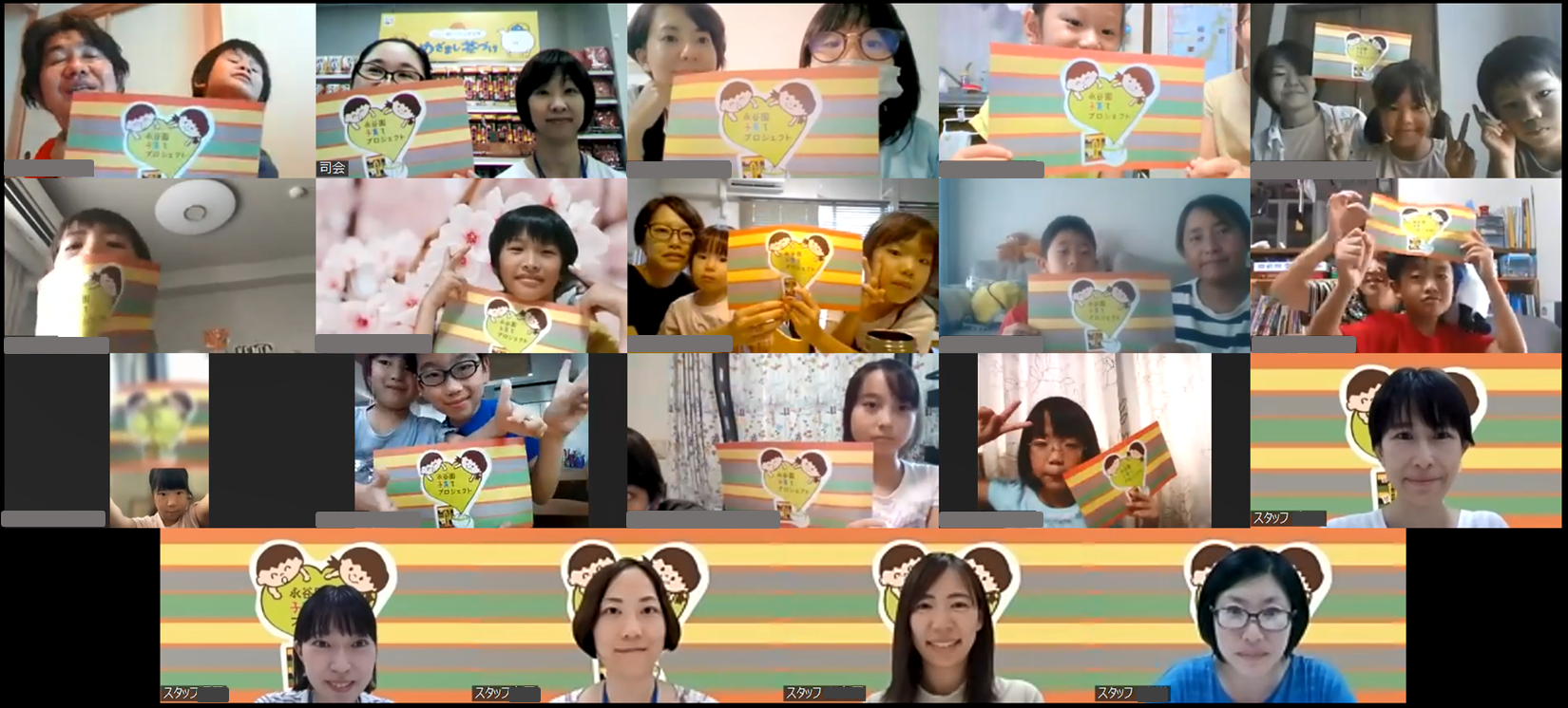 ご参加いただいた皆さんと子育てPJのメンバーで記念撮影