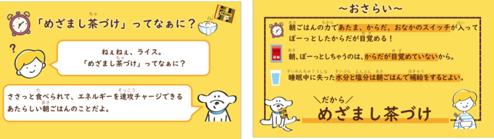 レクチャー資料より一部抜粋