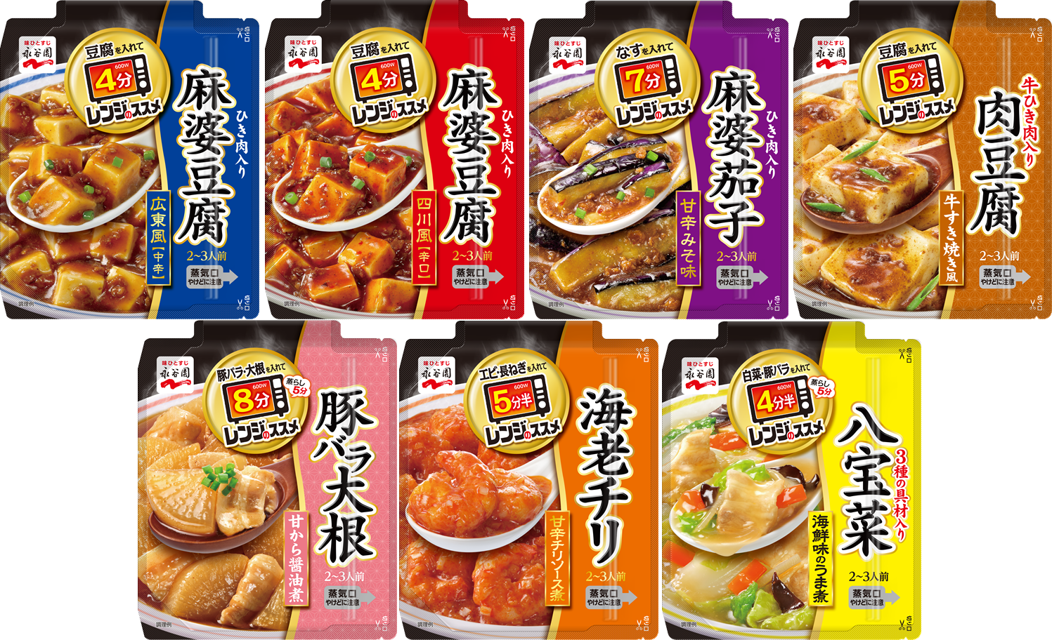 その他の「レンジのススメ」シリーズ