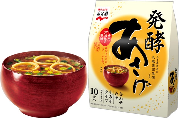 汁物の美味しさをとことん追求したら“発酵”にたどり着きました 汁物の美味しさをとことん追求したら“発酵”にたどり着きました