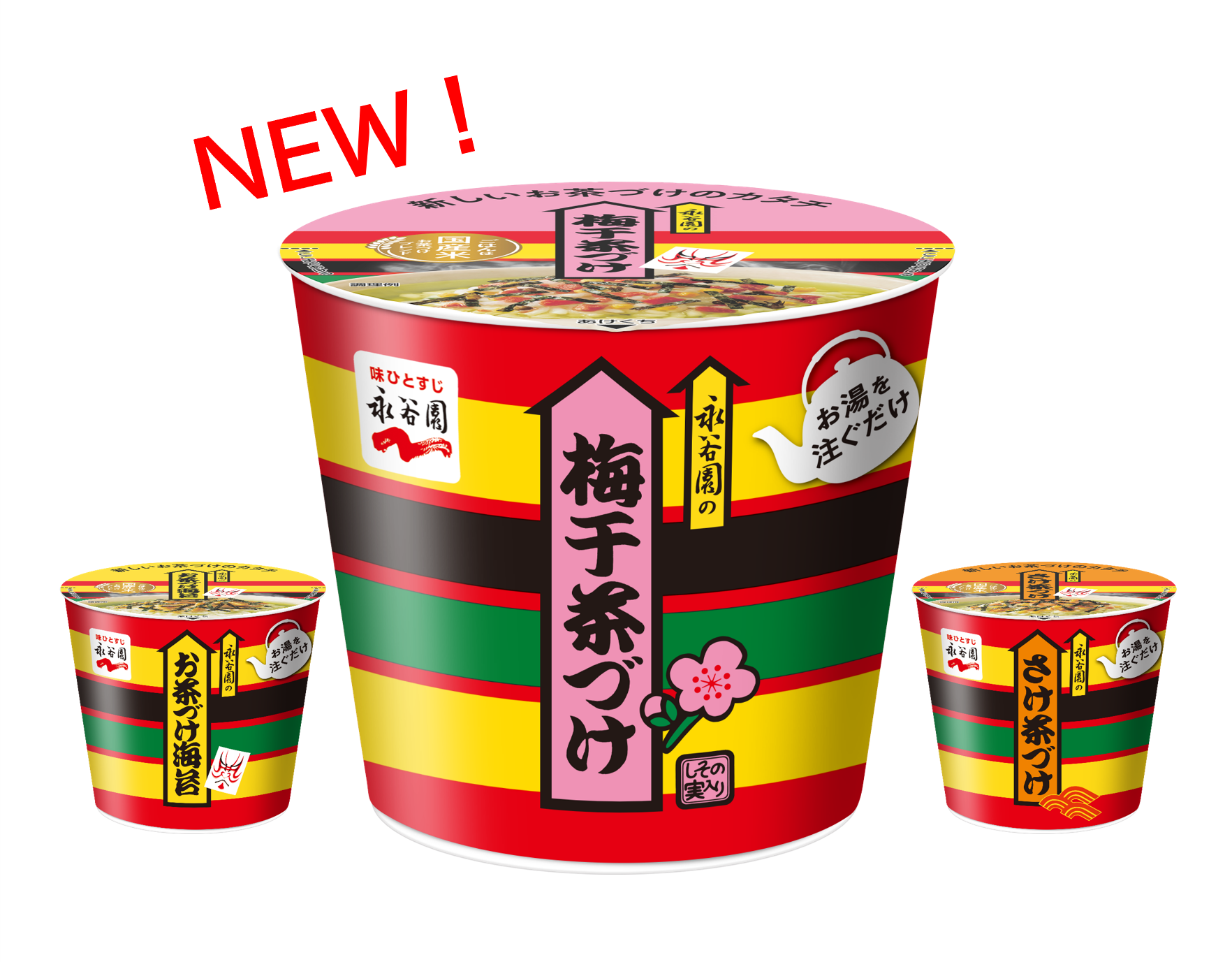 数量限定発売！「1杯でしじみ70個分のちから みそ汁」 | 株式会社