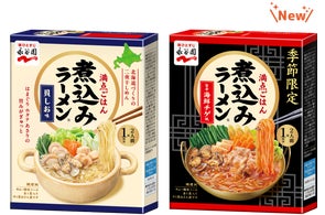 若い世代が支持するお茶づけ「だし茶漬け」リニューアル | 株式会社 若い世代が支持するお茶づけ「だし茶漬け」リニューアル | 株式会社