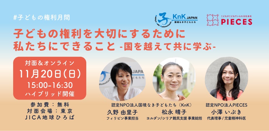 国際歳時記における比較研究: 浮遊する四季のことば (shin-