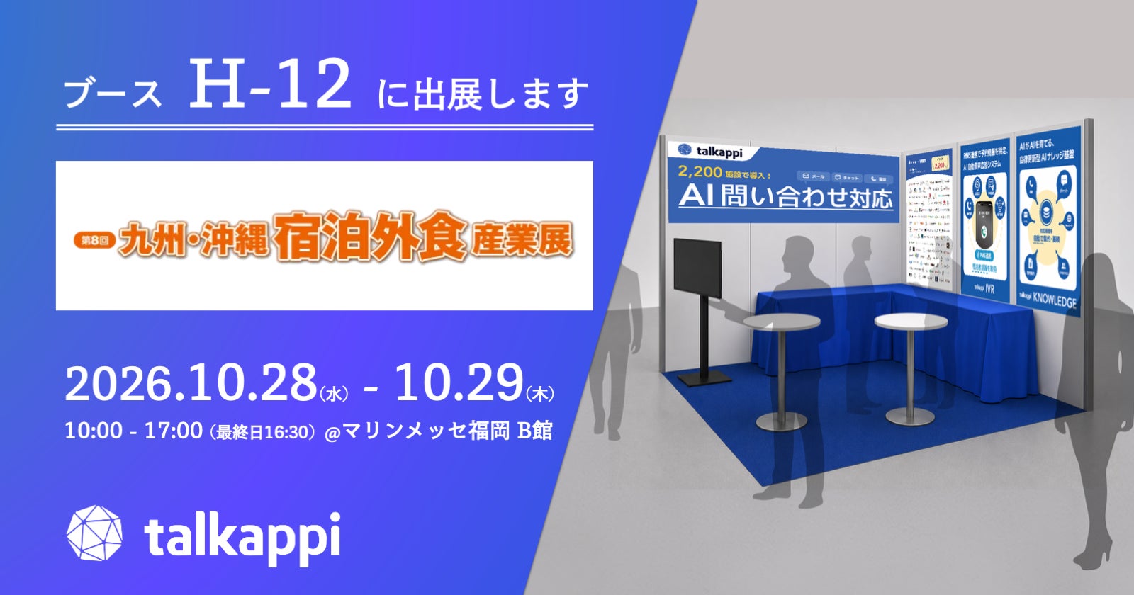 応募総数51名から10名が本選へ!「西郷どんそっくりさんコンテスト」11月3日開催